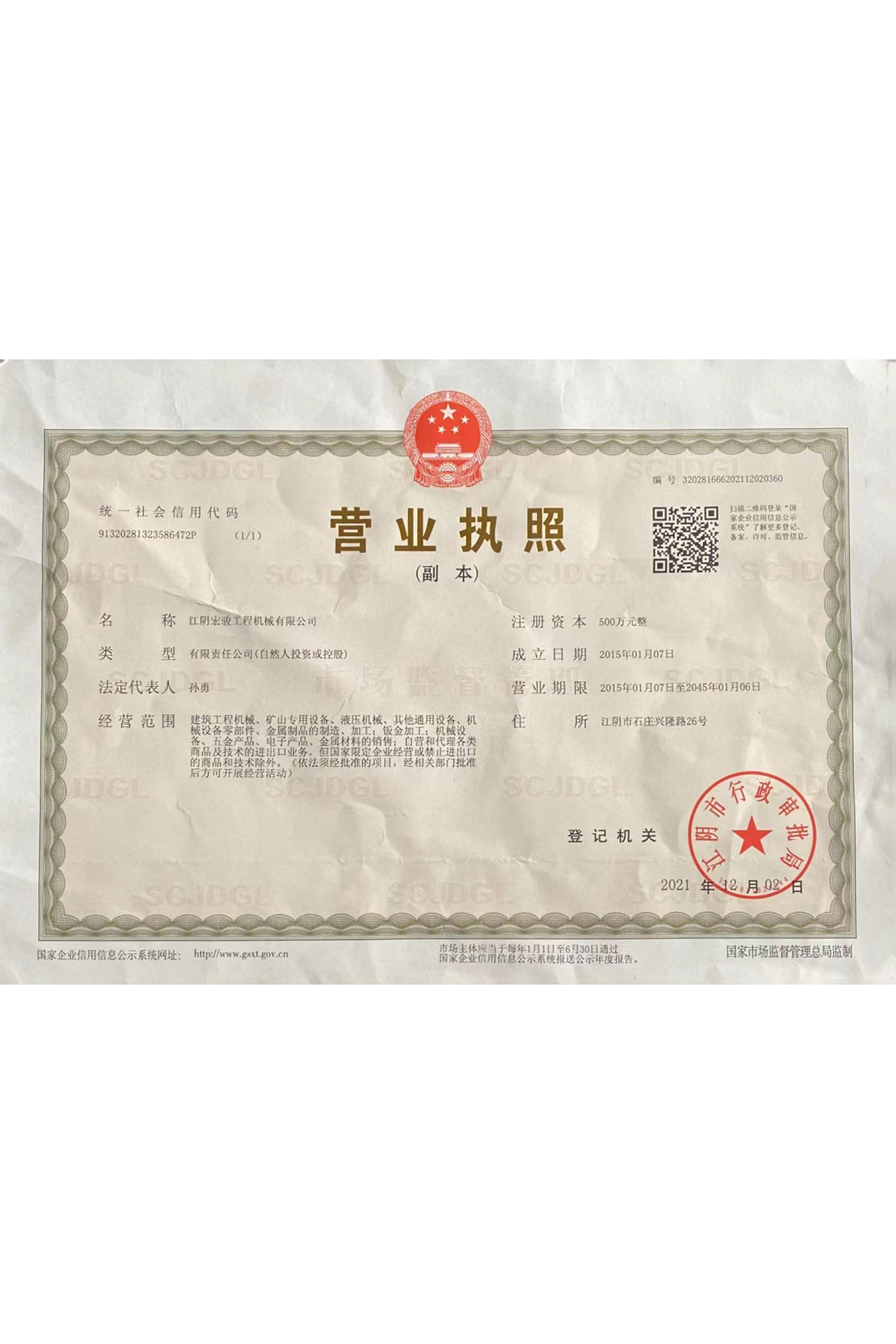 сертификаты (1)